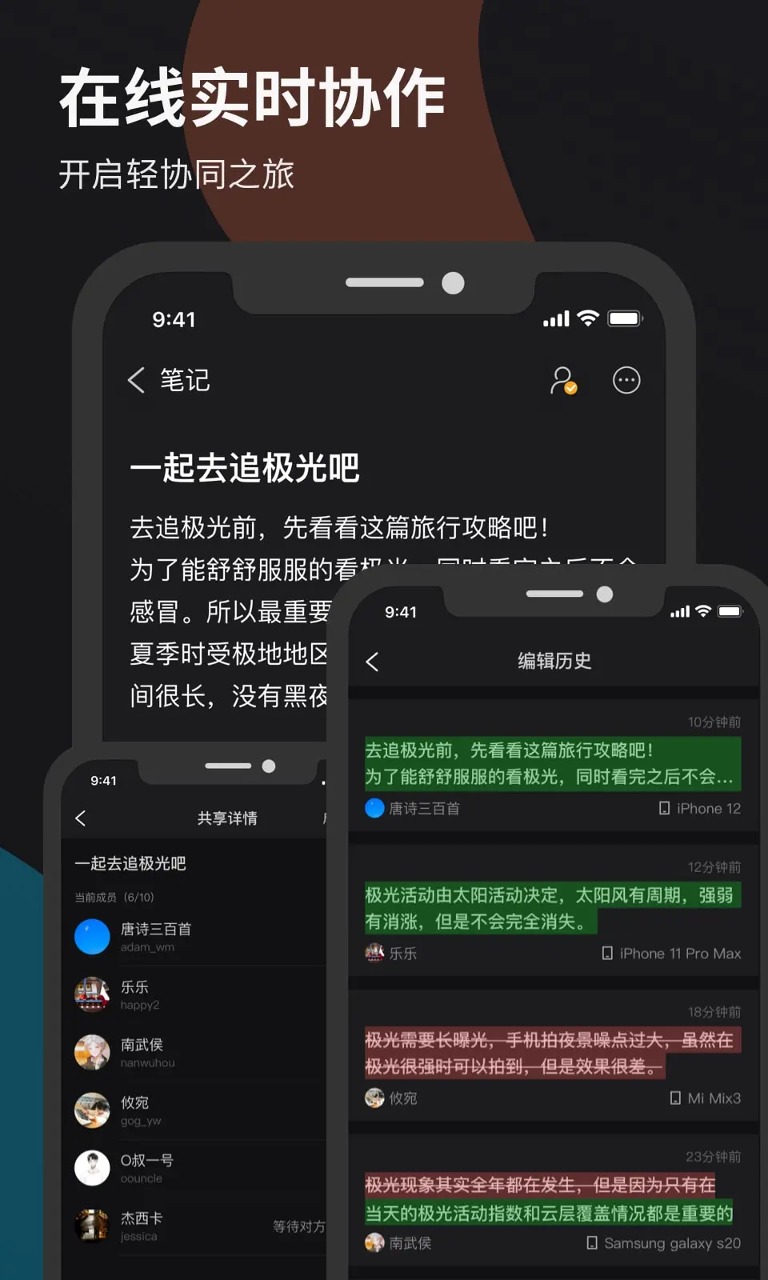 微秘app手机版_下载微秘免费应用v5.0.3